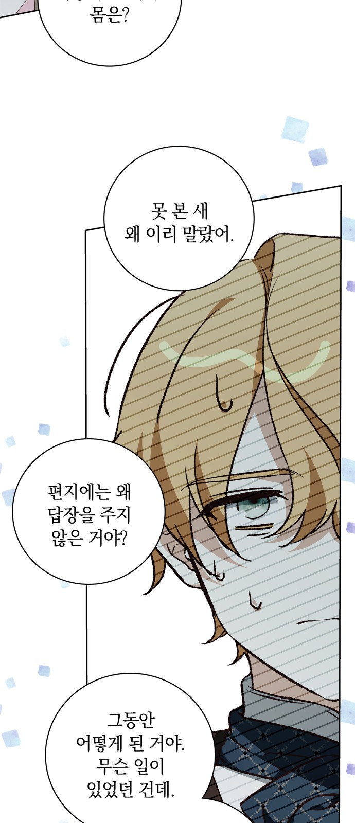 32 페이지