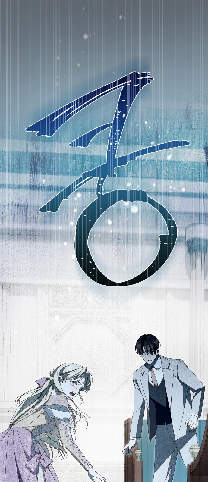 71 페이지