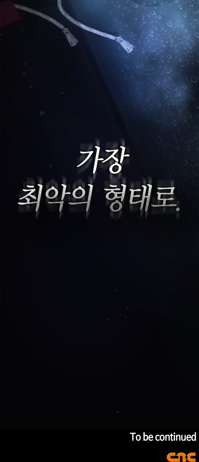 78 페이지
