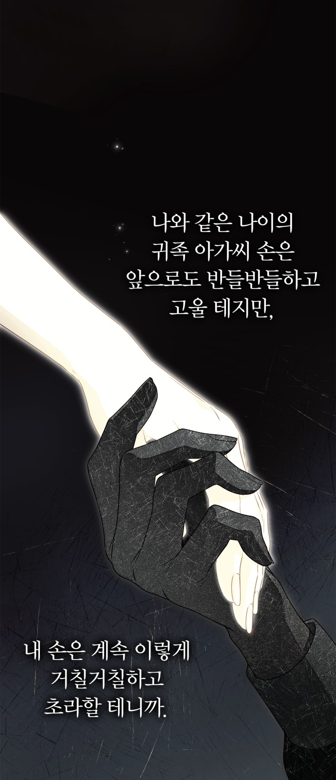 71 페이지