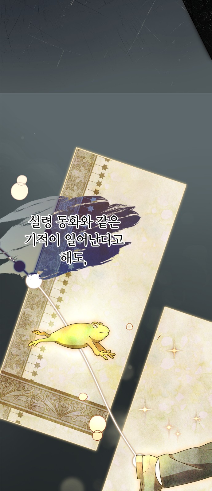 72 페이지
