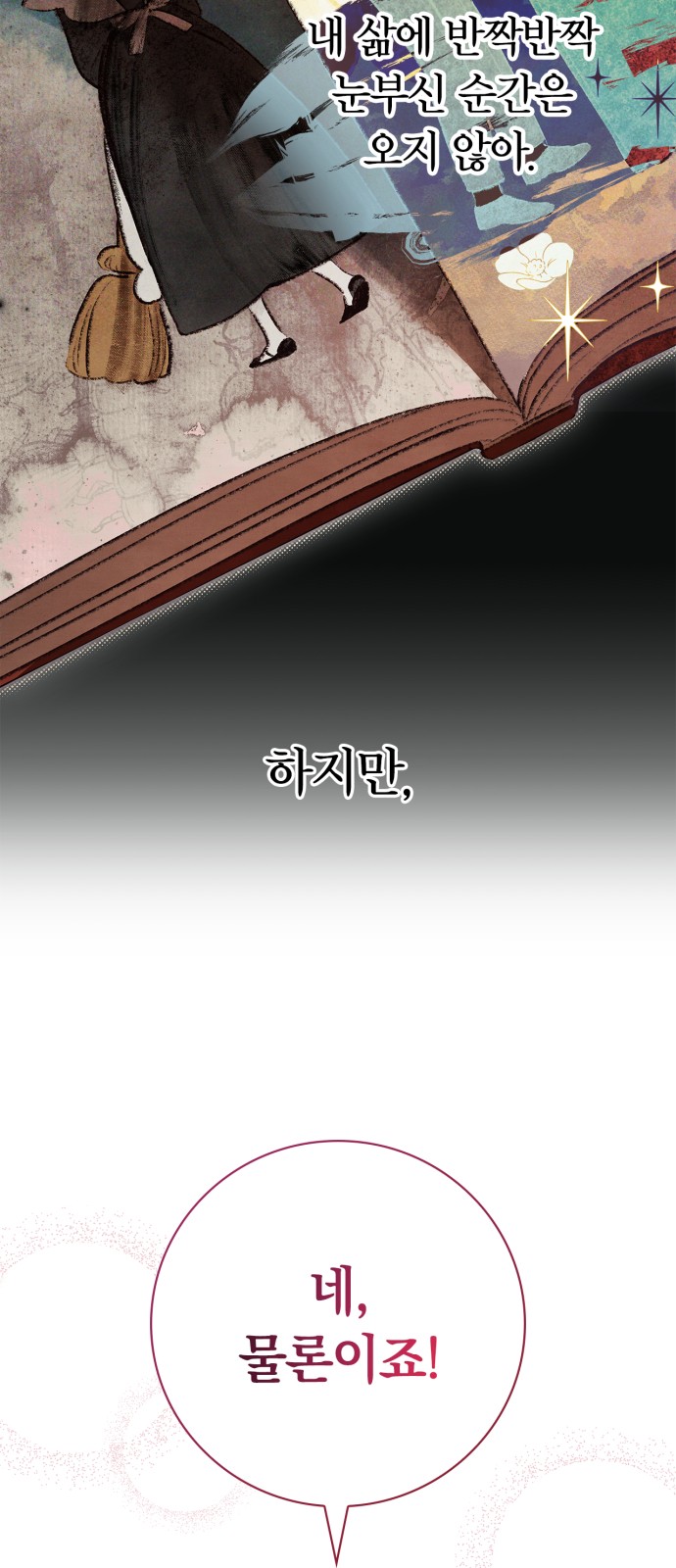 75 페이지