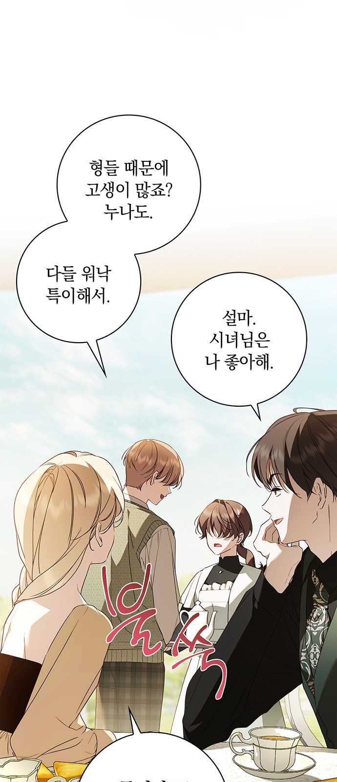 40 페이지