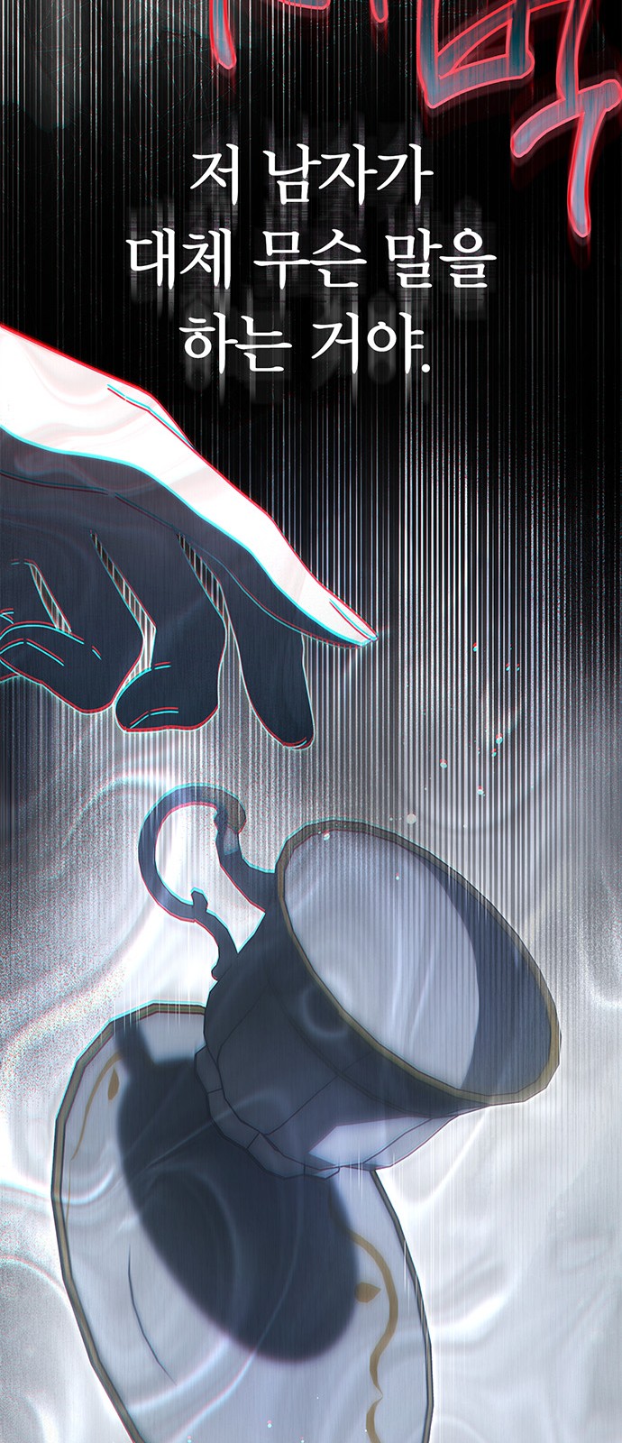 71 페이지