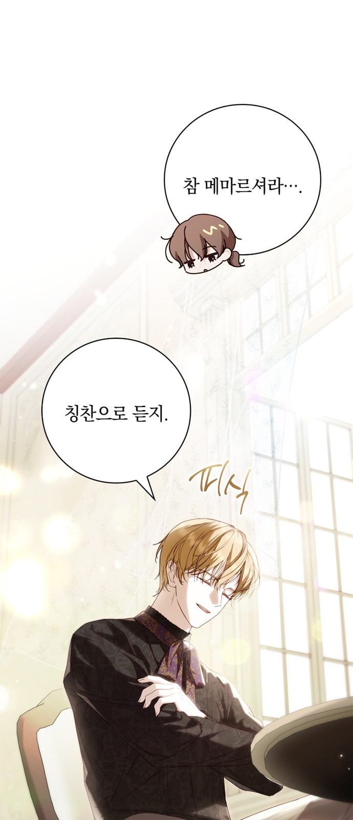 38 페이지