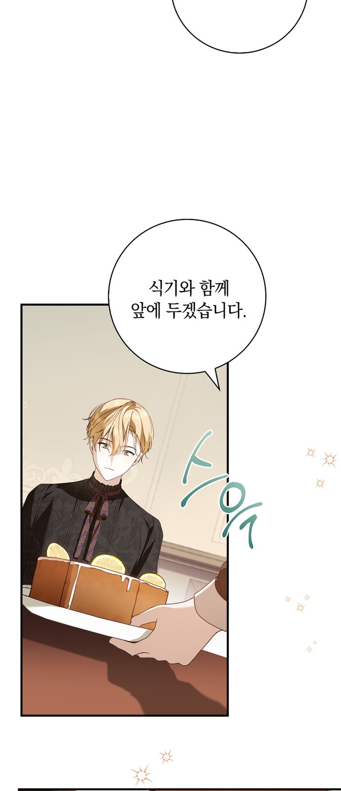 44 페이지