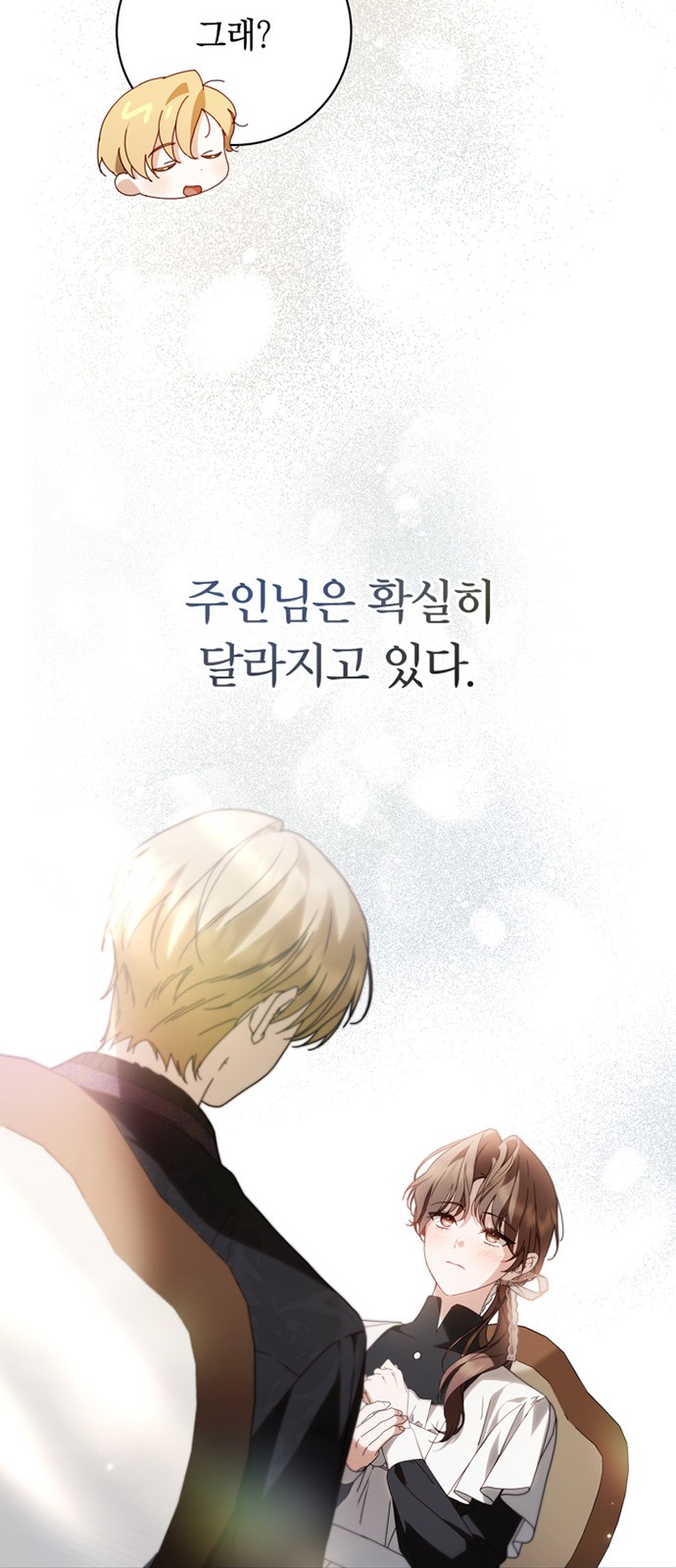 71 페이지