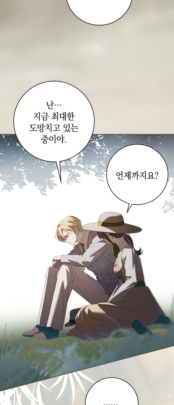 44 페이지