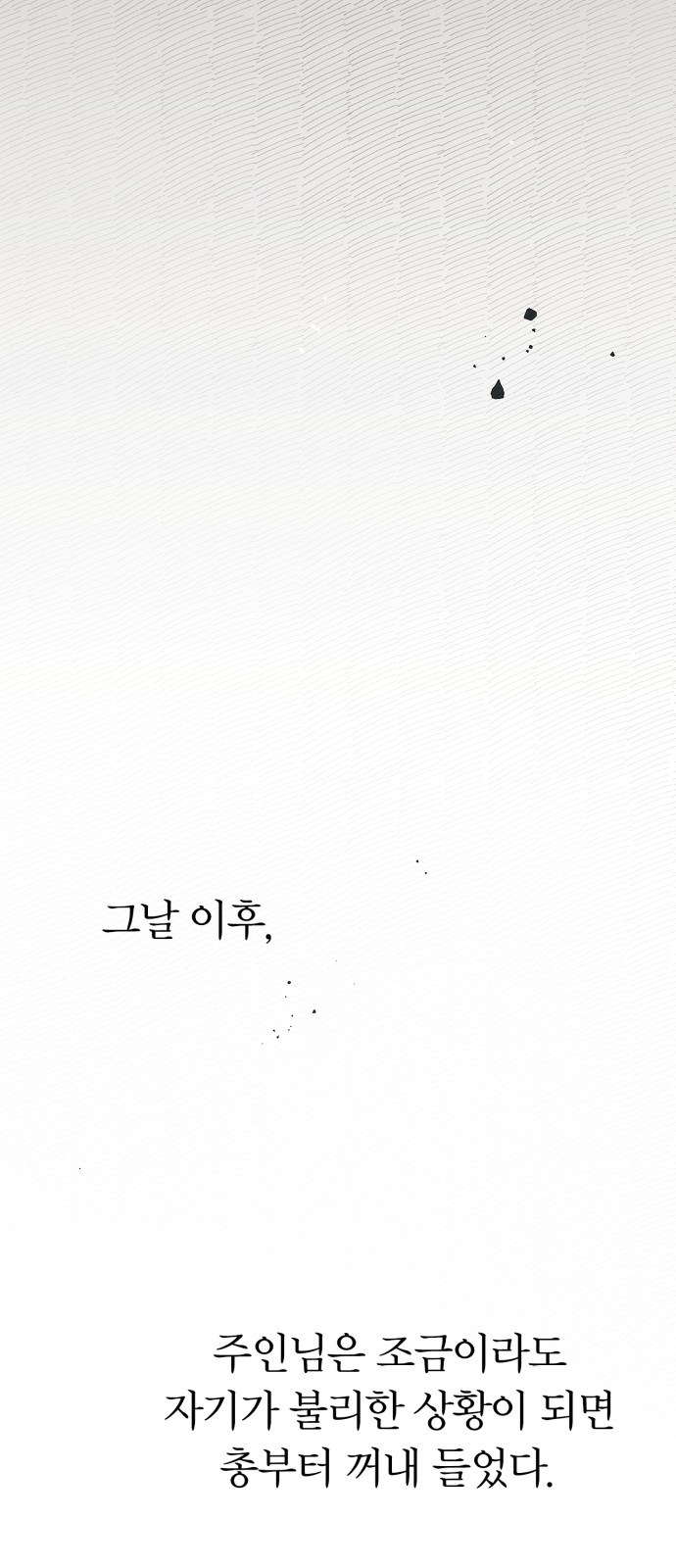 55 페이지