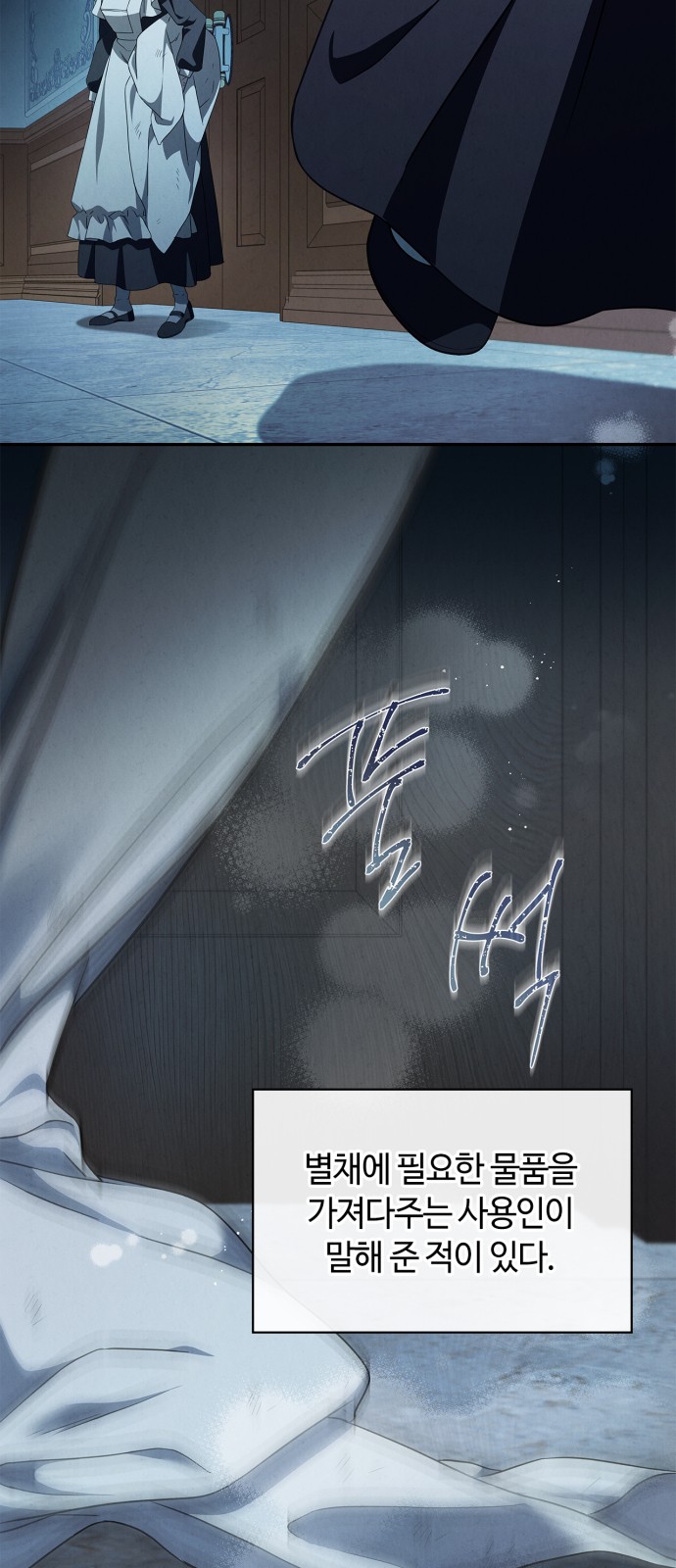 61 페이지