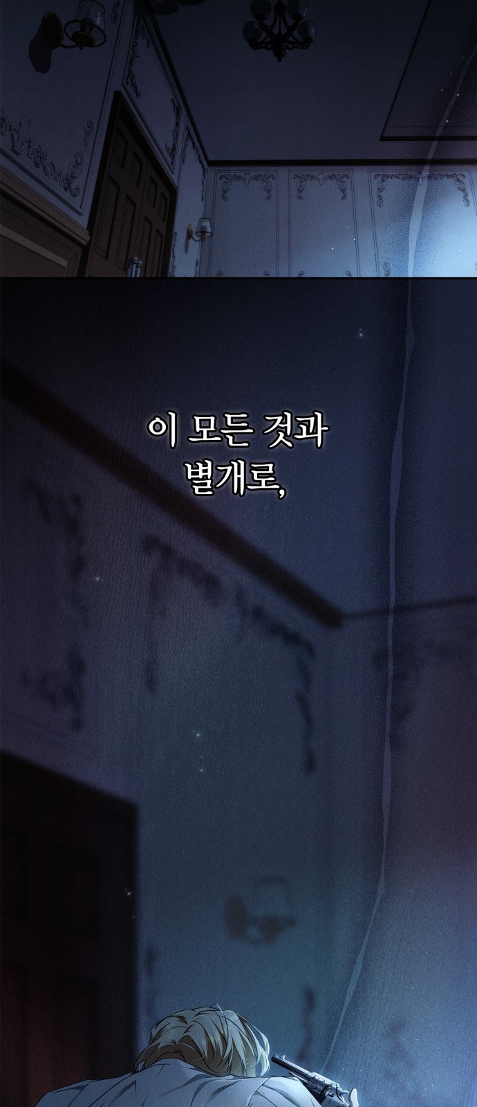 66 페이지