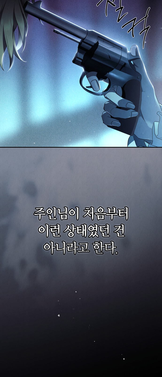 68 페이지