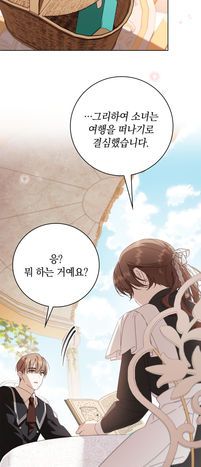 30 페이지
