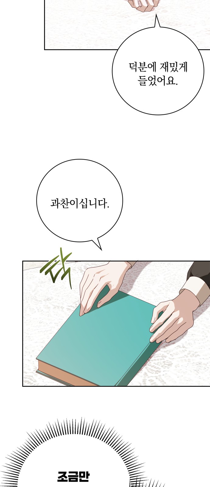 39 페이지