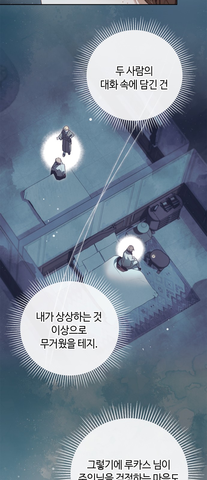 52 페이지