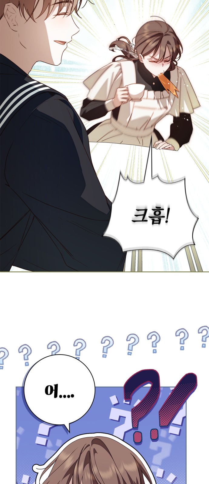 61 페이지