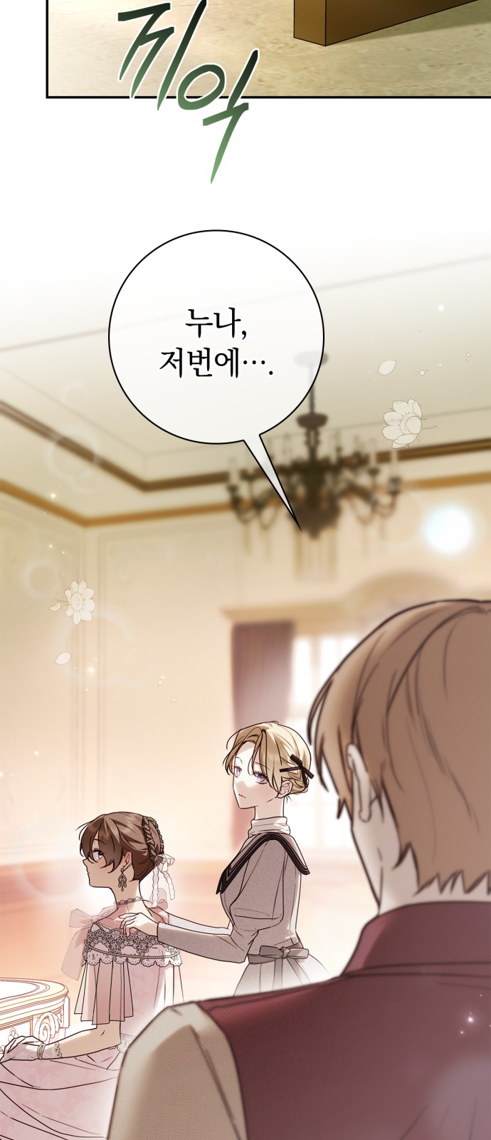 71 페이지