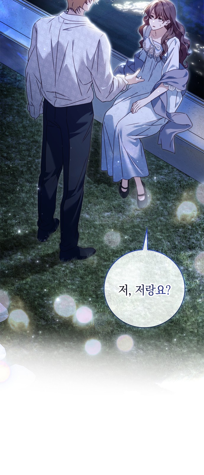 37 페이지