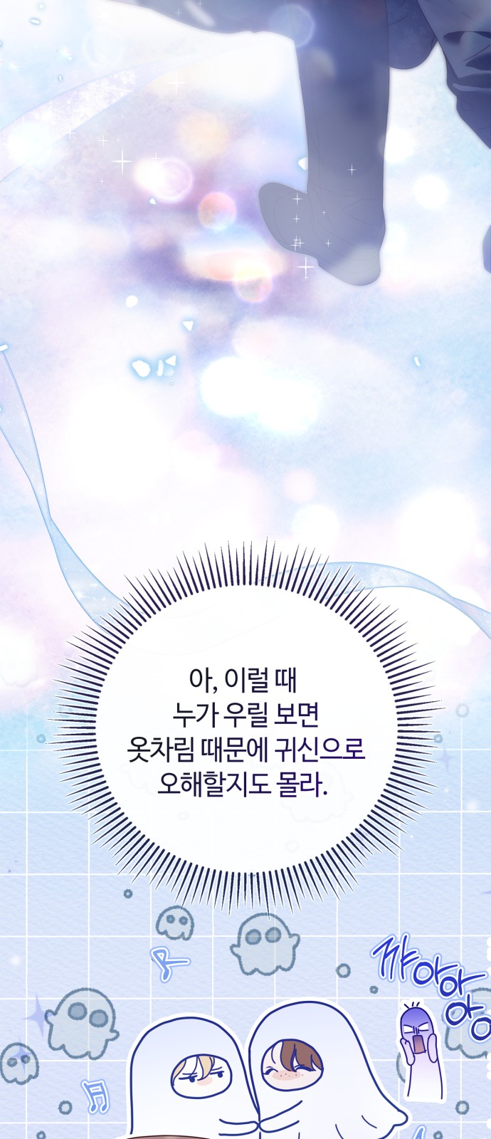 54 페이지