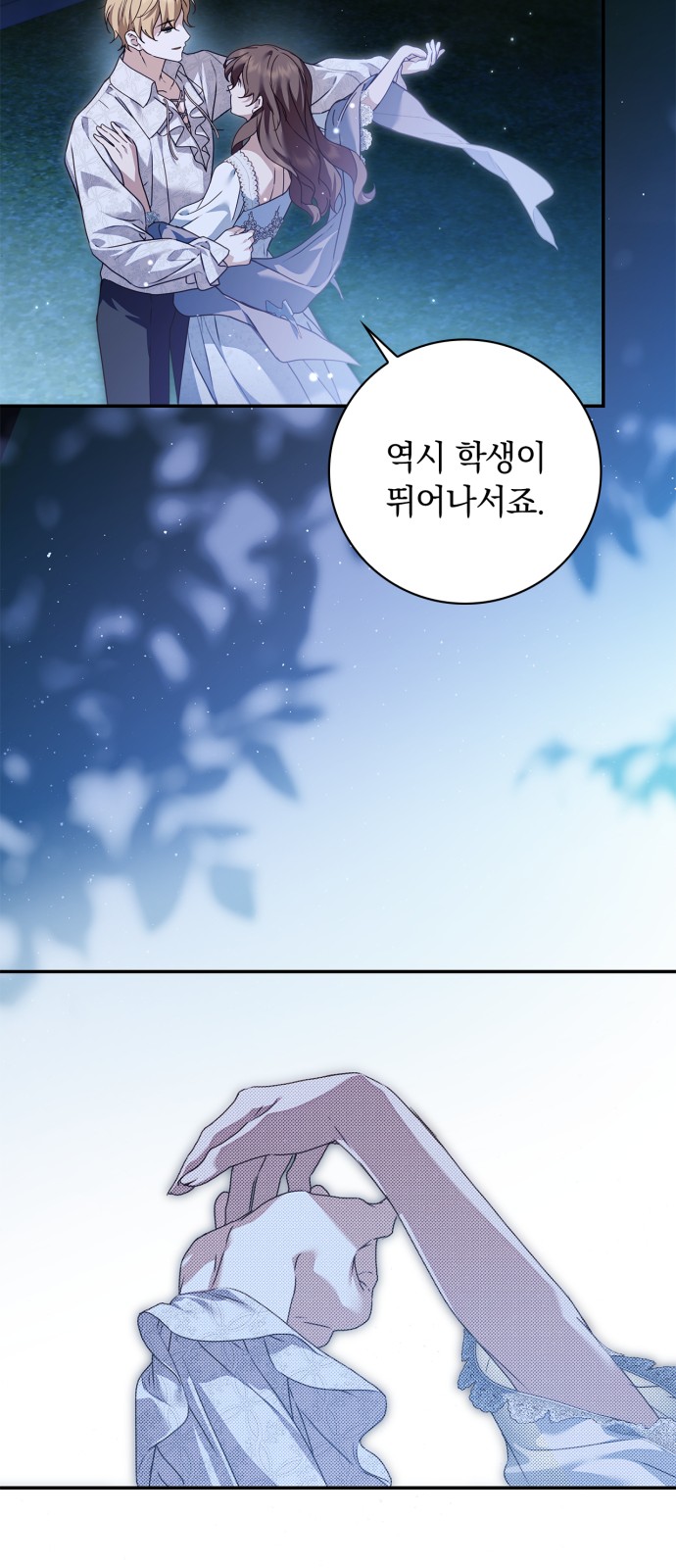 60 페이지