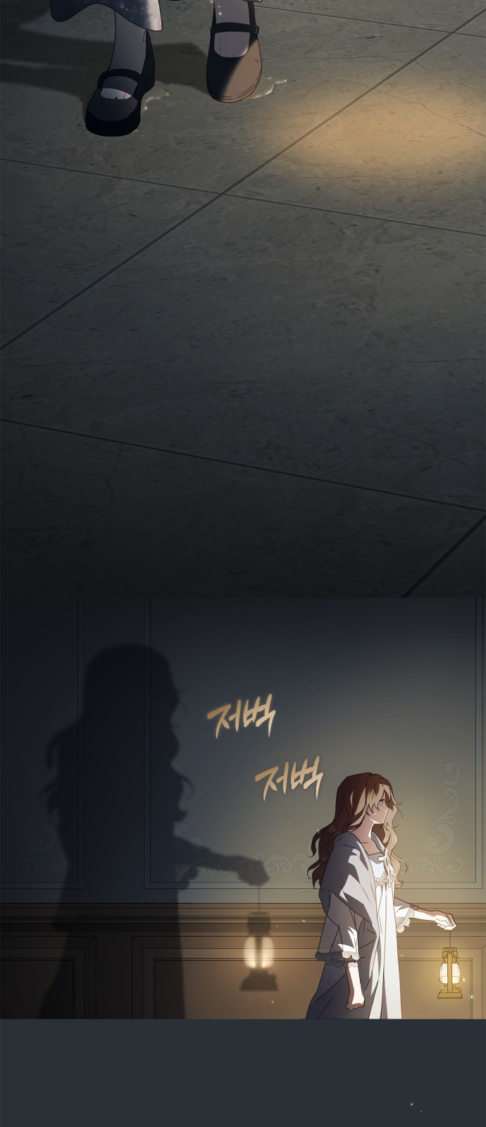 79 페이지