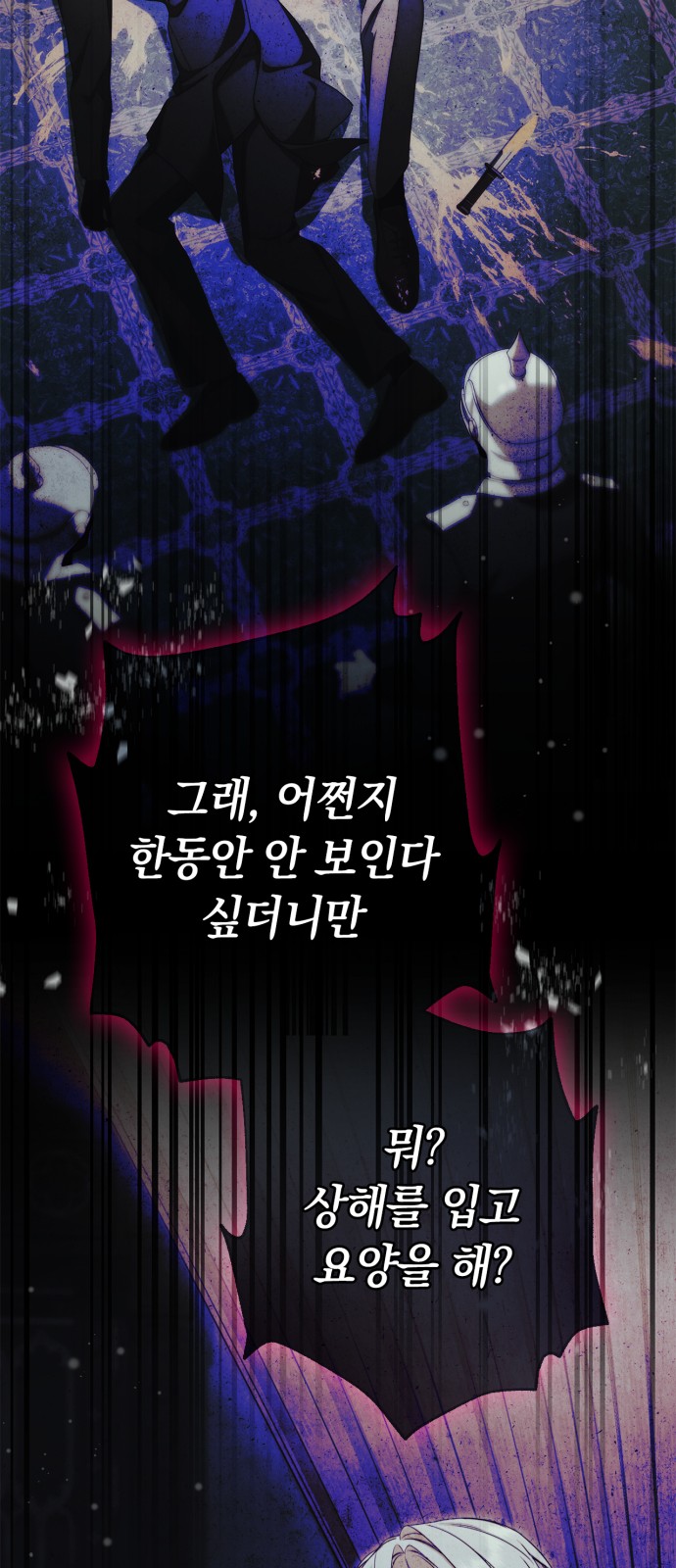 75 페이지