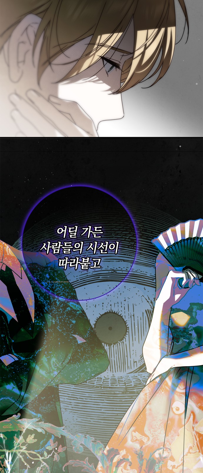89 페이지