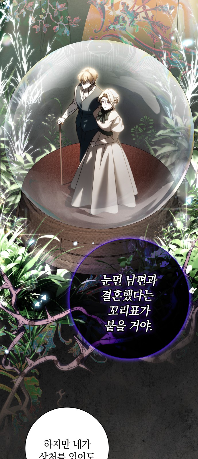 90 페이지