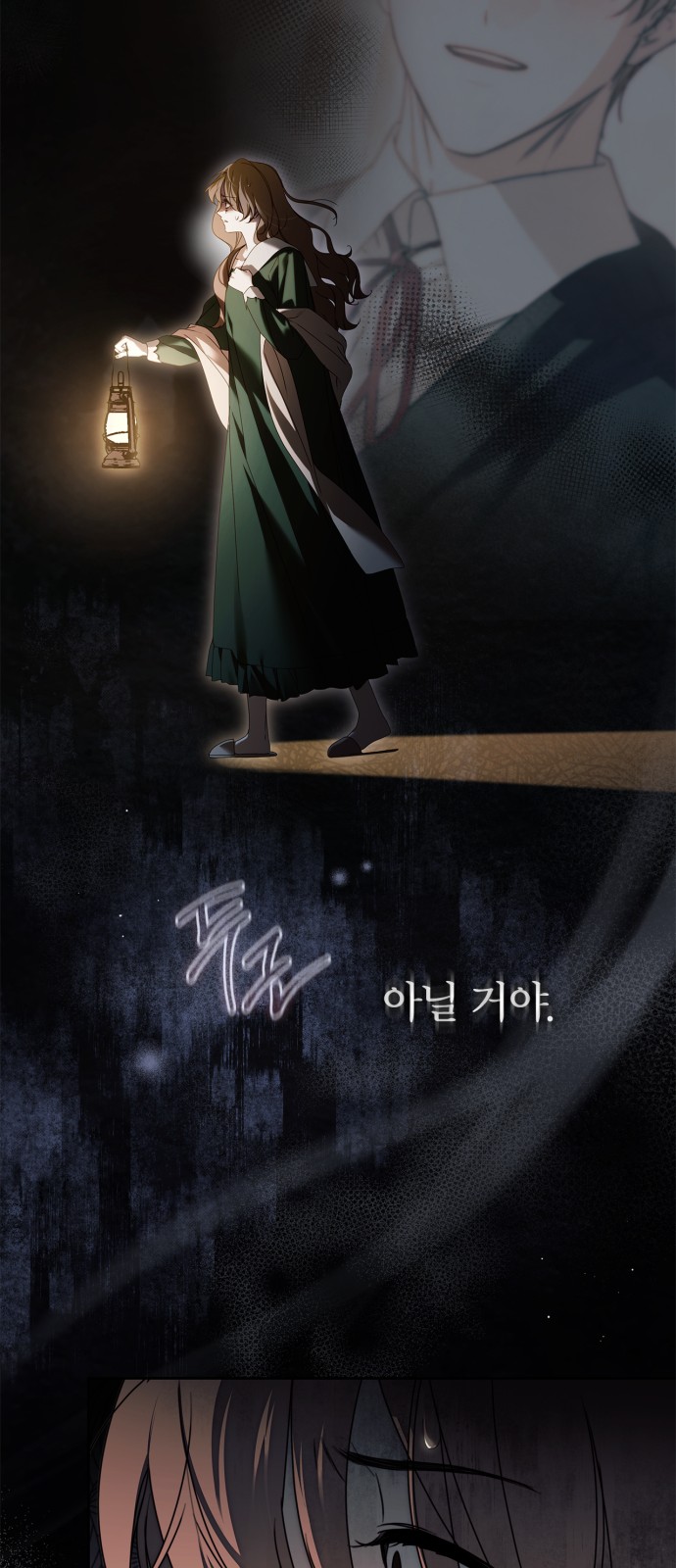 28 페이지