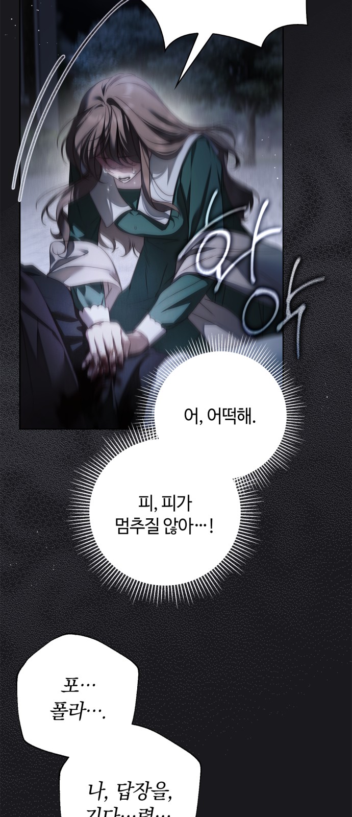 37 페이지