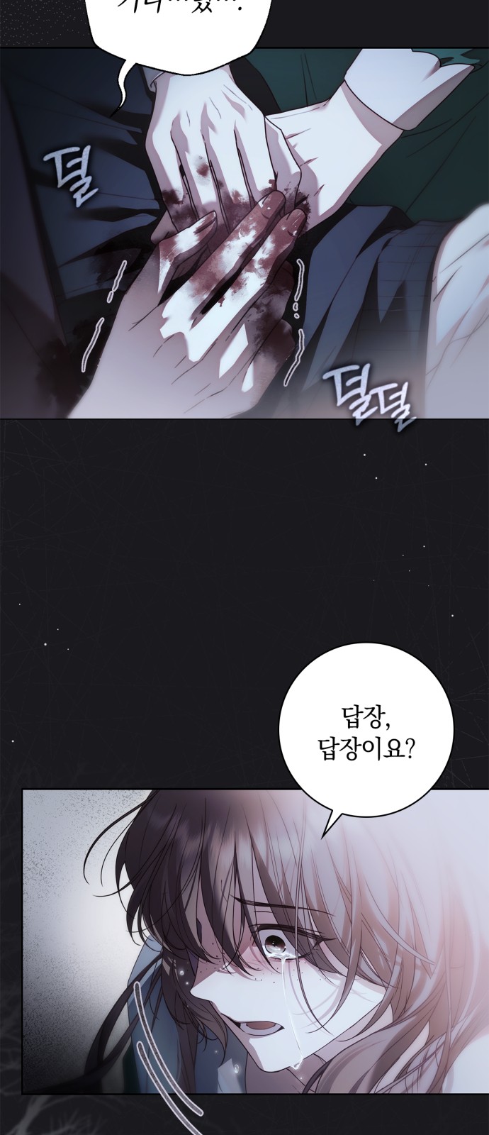 38 페이지