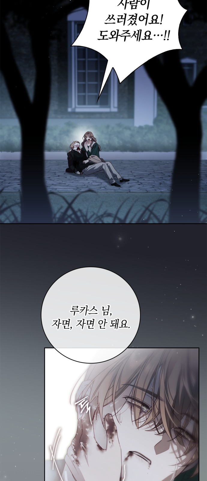 47 페이지
