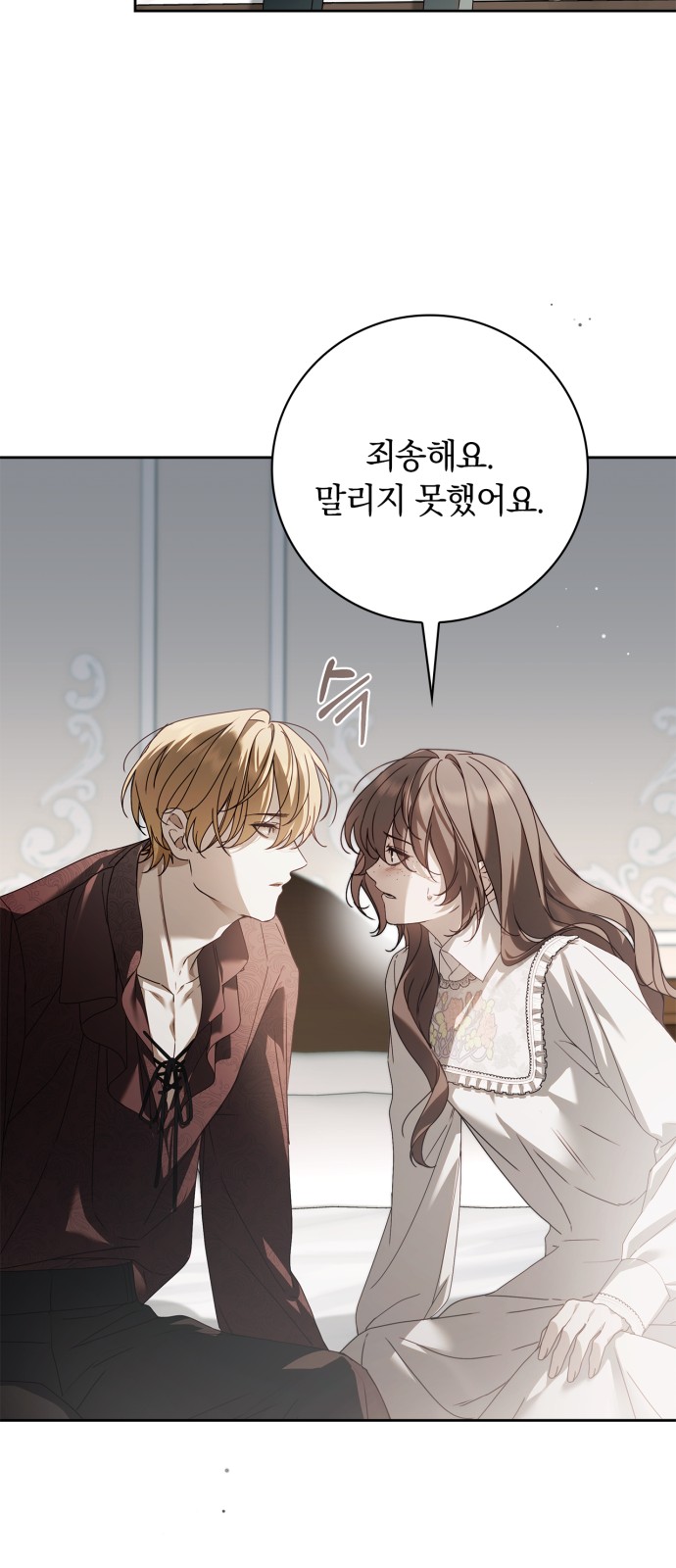 69 페이지