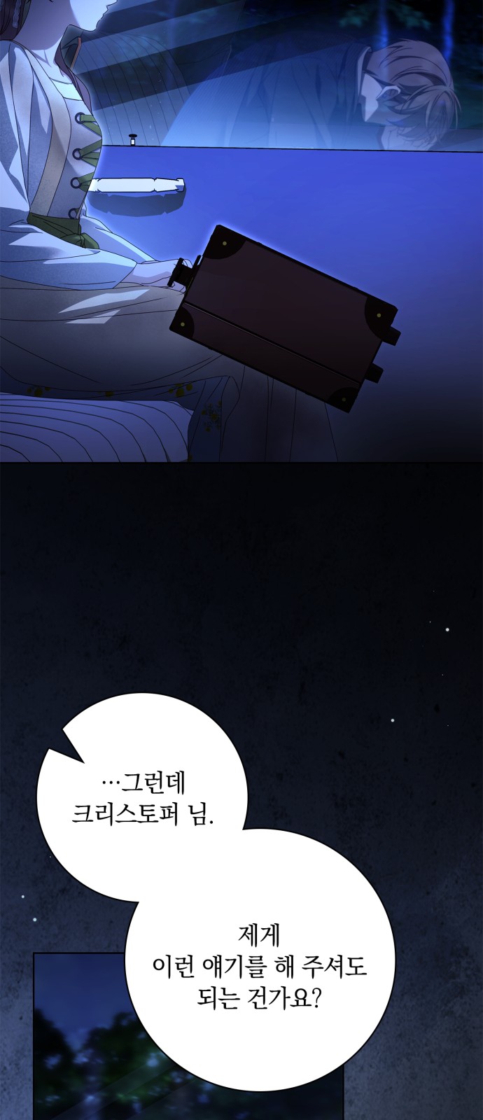 37 페이지