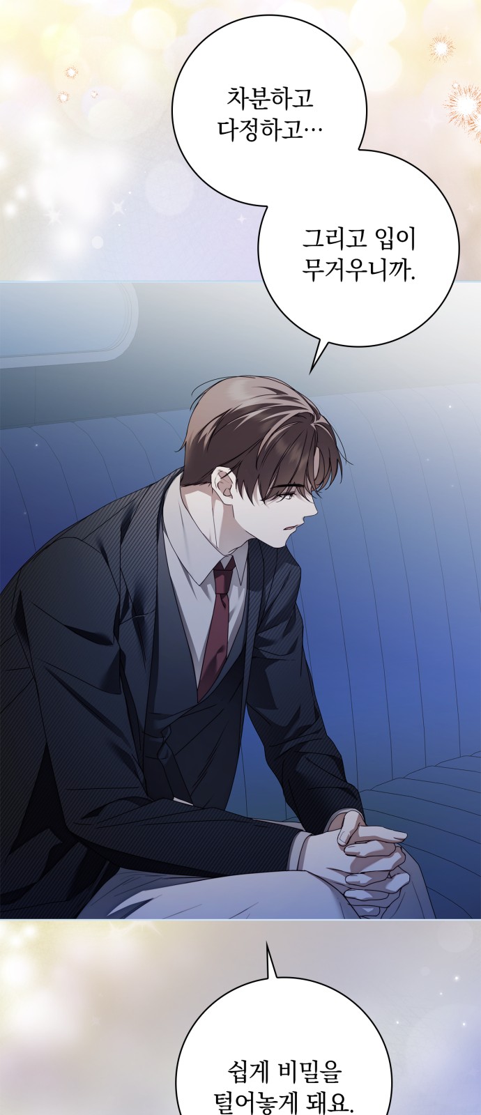 44 페이지