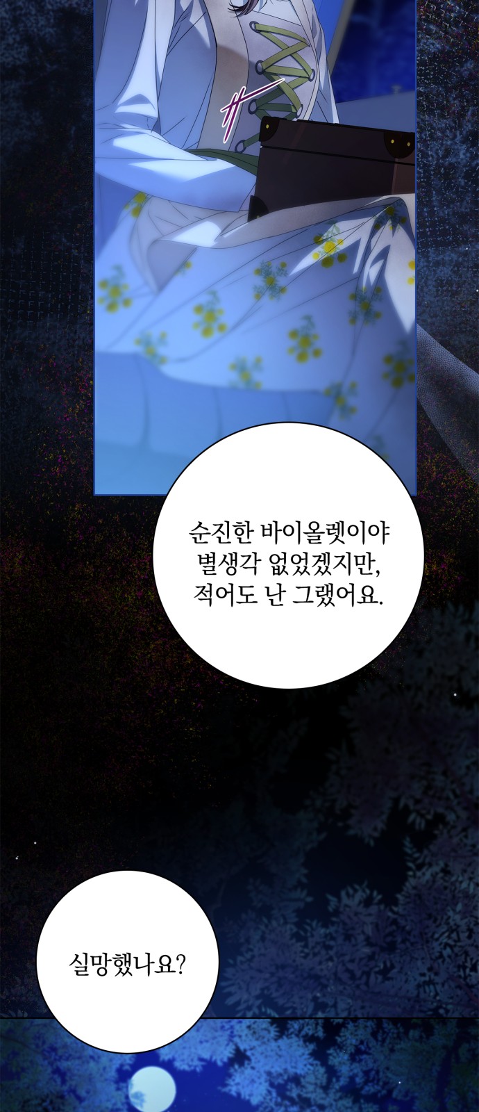 50 페이지