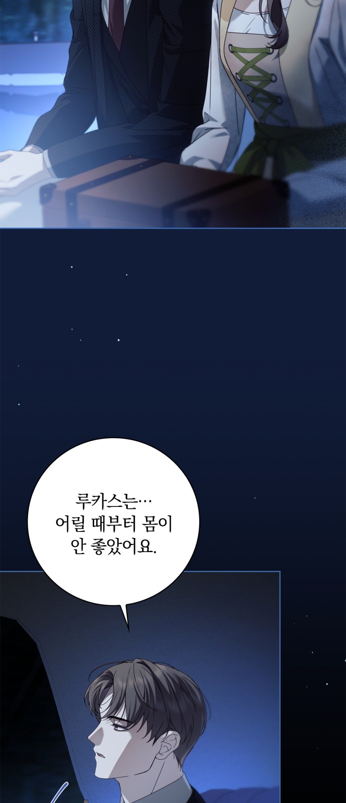 63 페이지