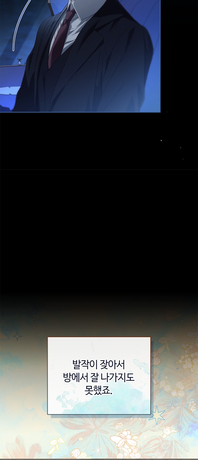 64 페이지