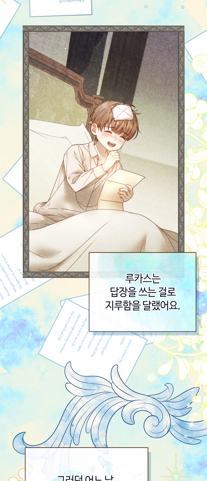 67 페이지