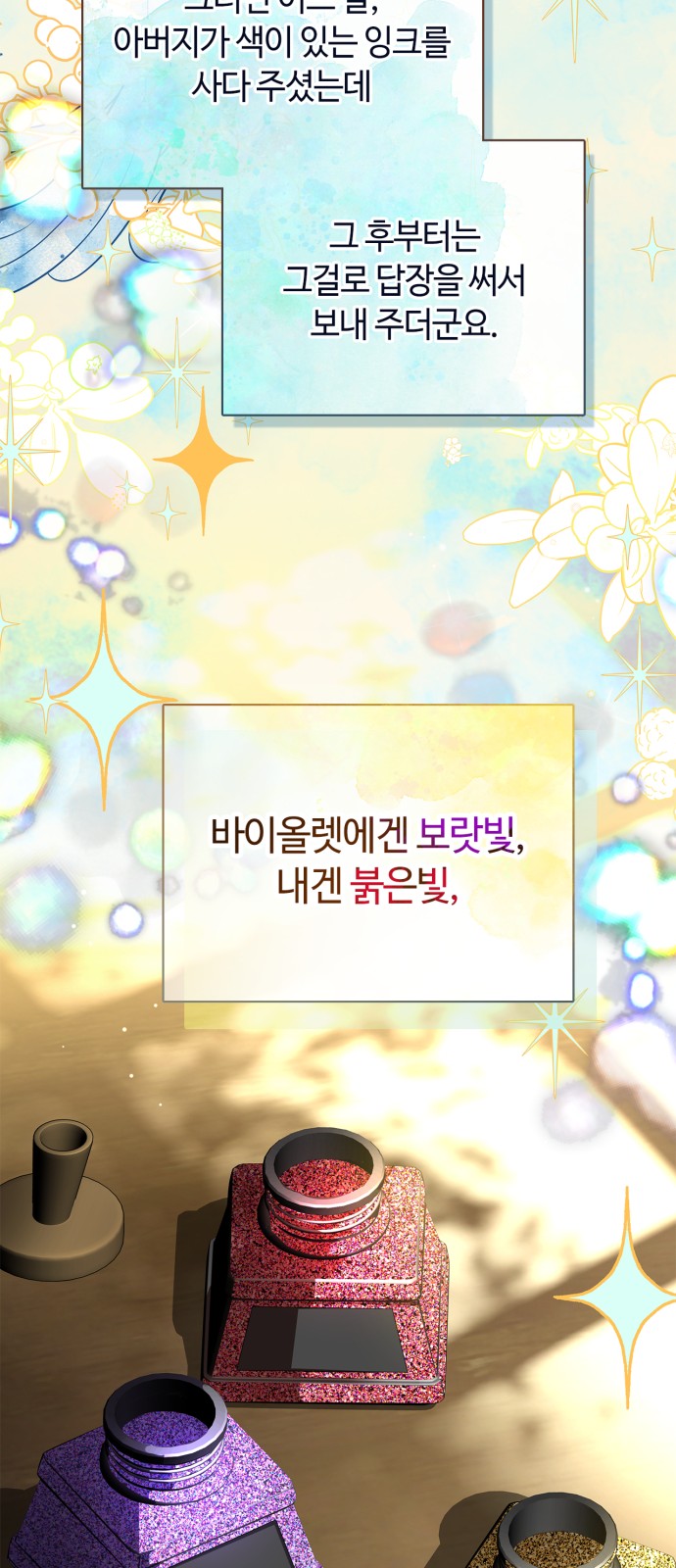 68 페이지