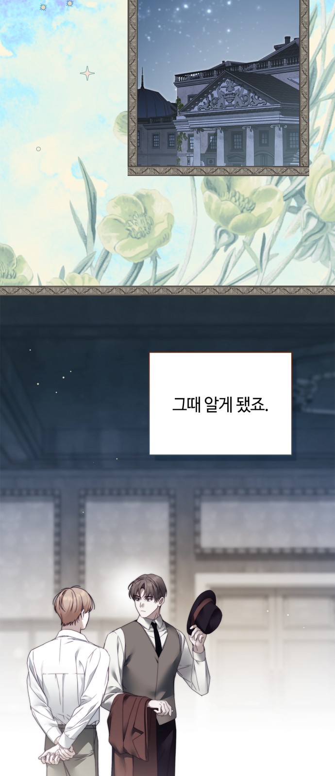 71 페이지