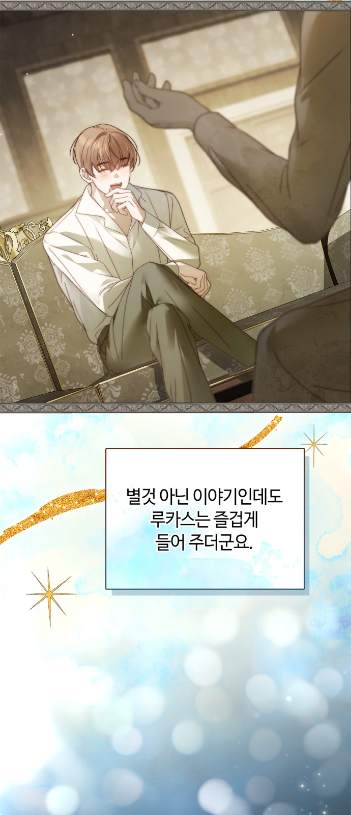 74 페이지