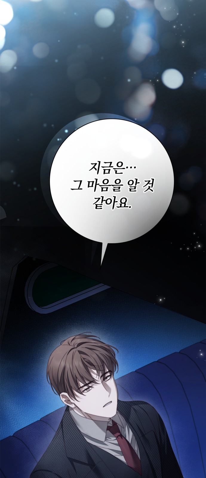 75 페이지