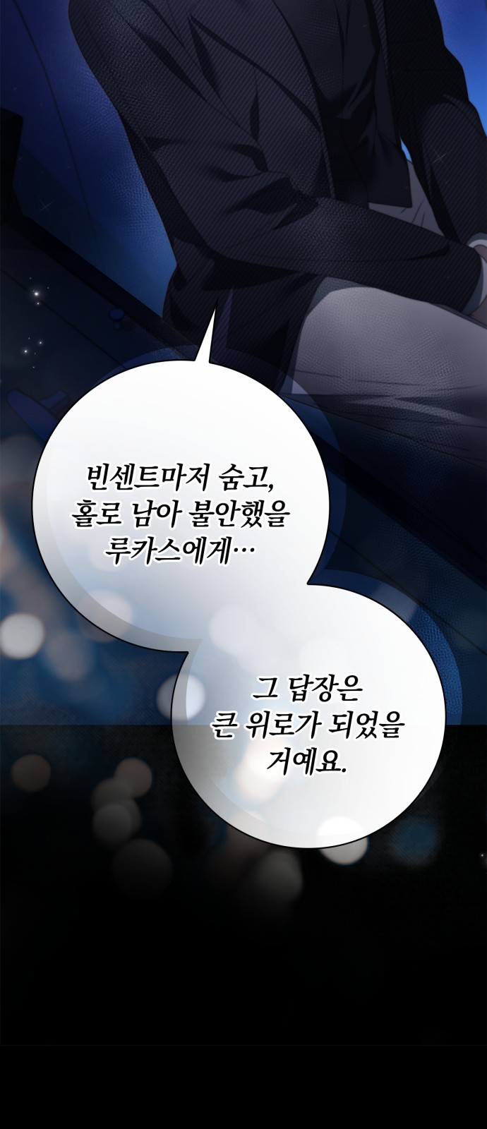 76 페이지