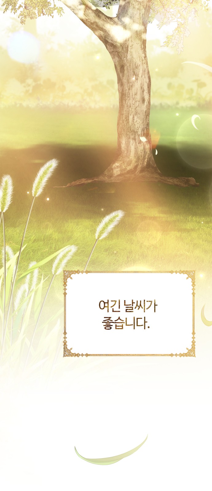 83 페이지