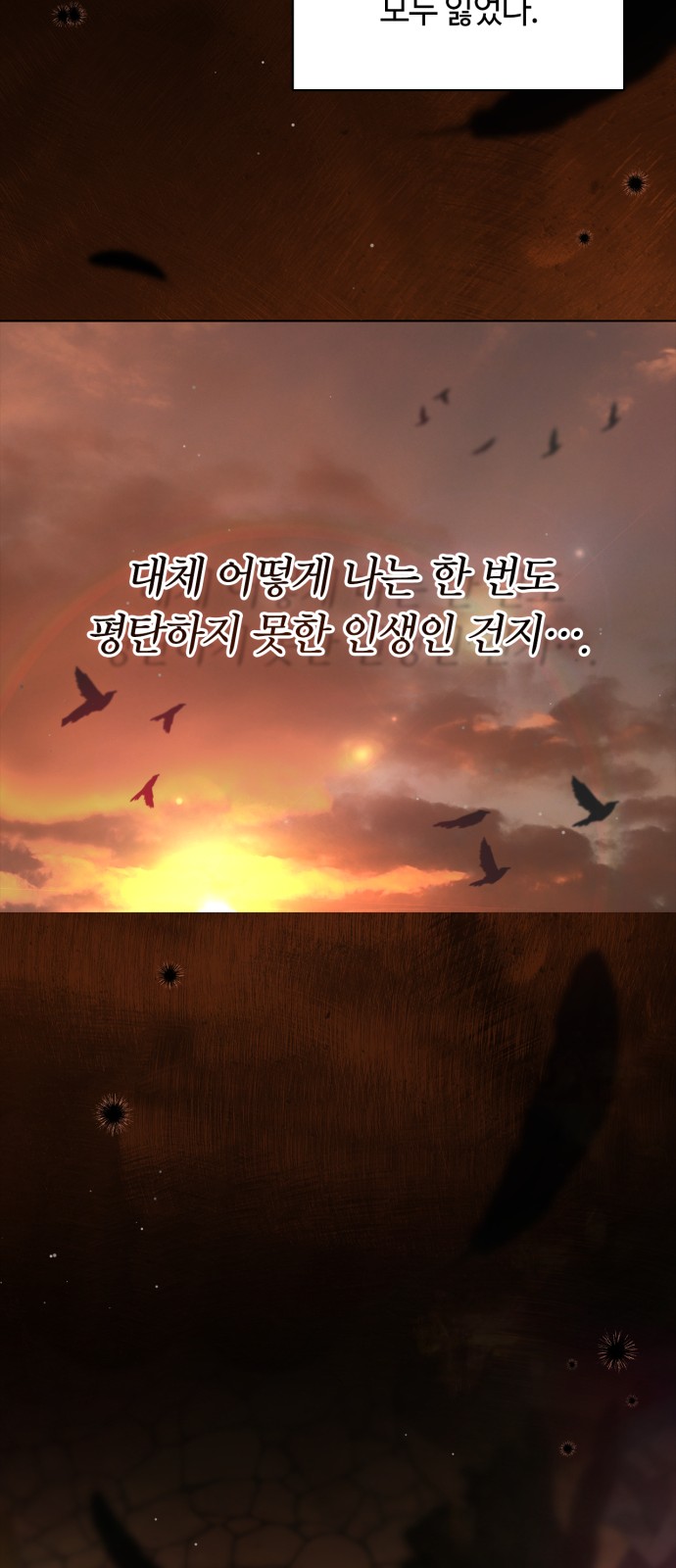 57 페이지