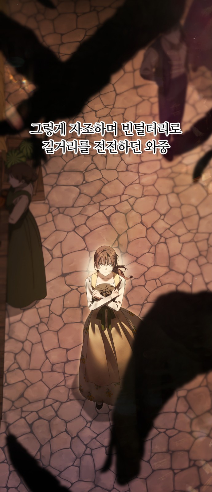 58 페이지