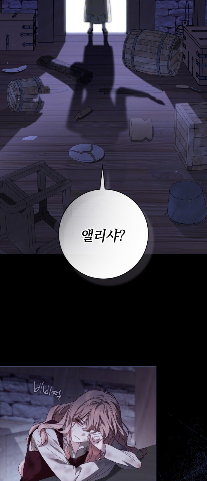 61 페이지