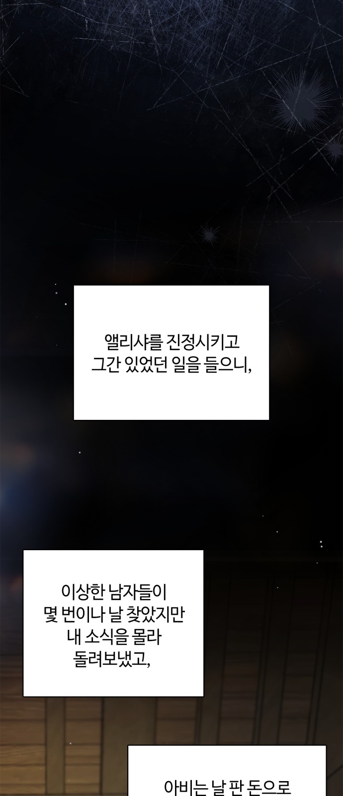 70 페이지