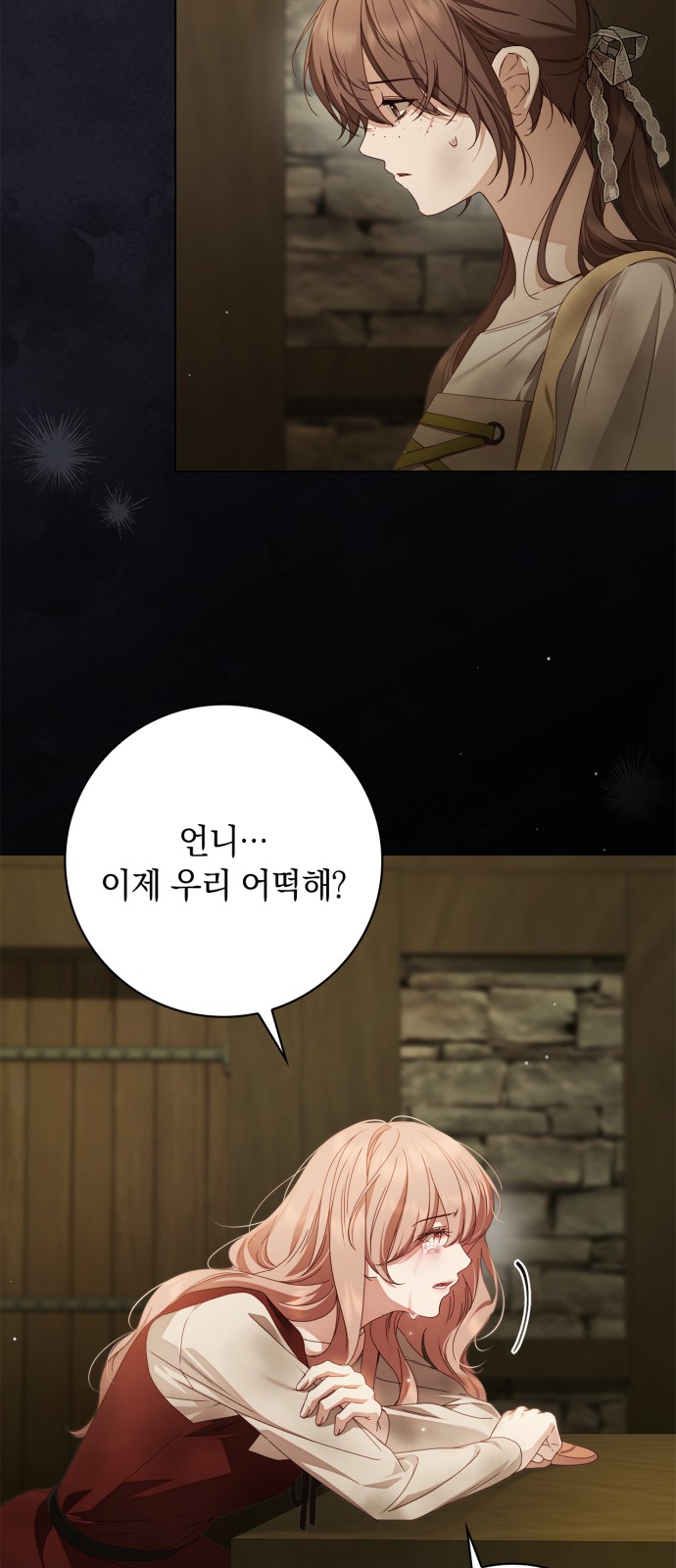 72 페이지